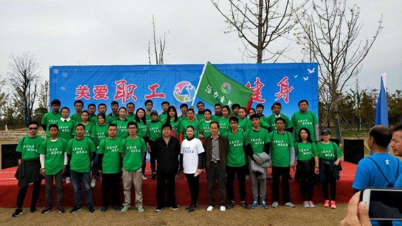 上海超誠員工參加“關愛員工，綠色健康”活動